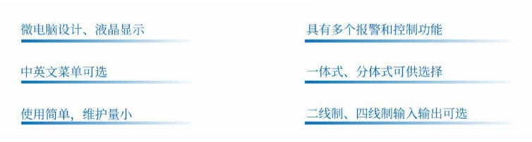 南通水位计